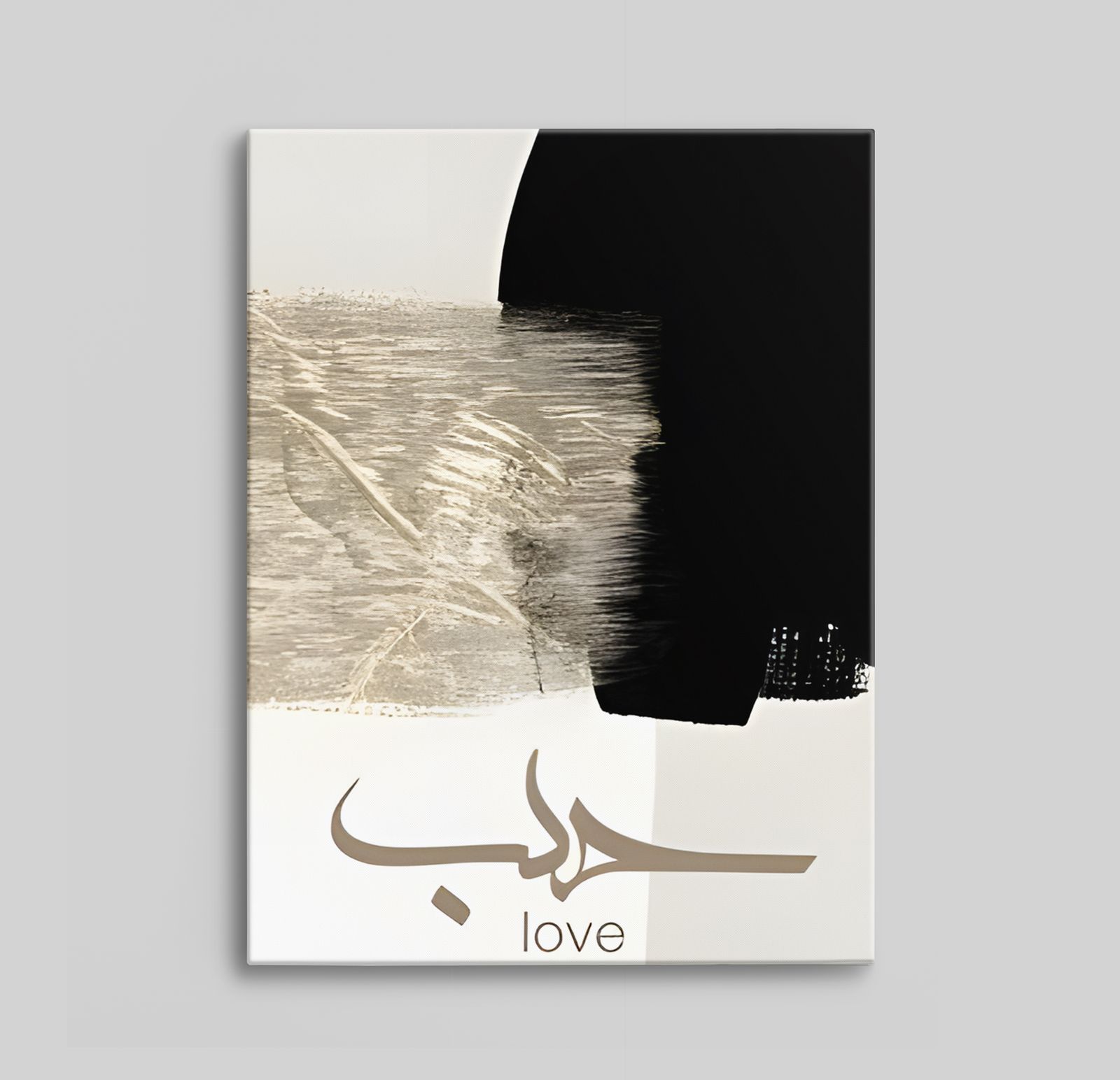 Lienzo de Amor Abstracto